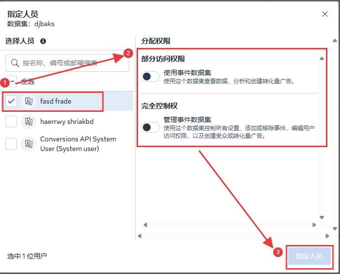 屏幕截图 2025-09-30 103239(1).png