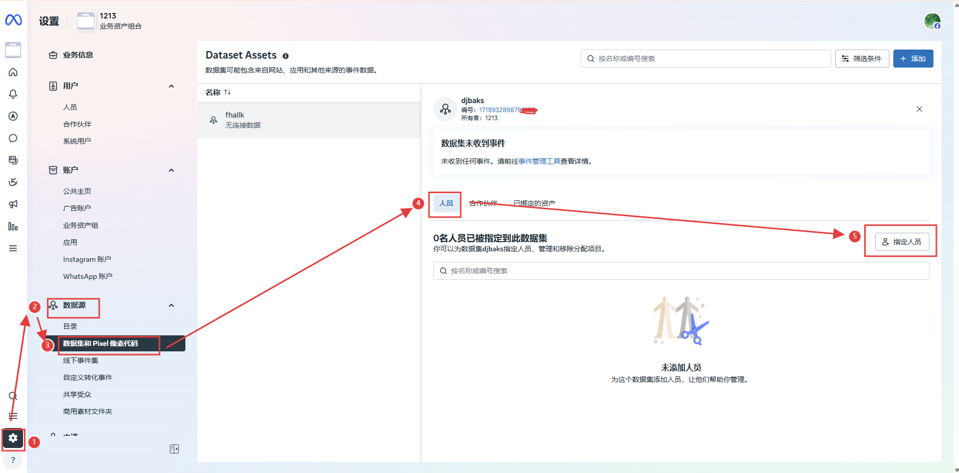 屏幕截图 2025-09-30 103229(1).png