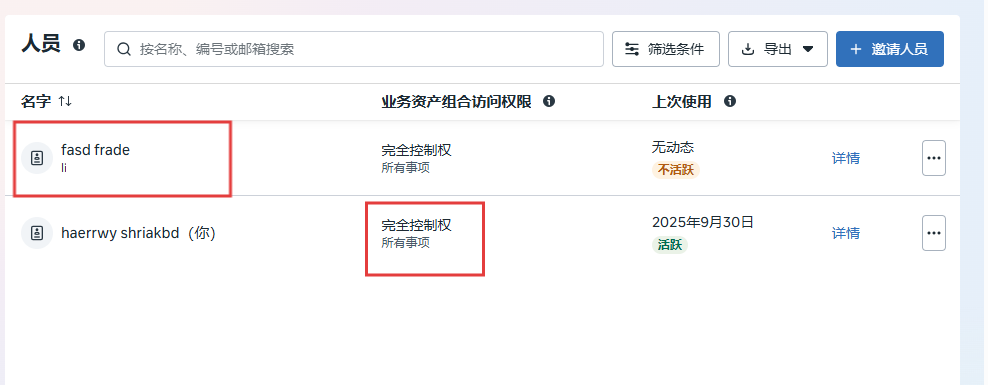屏幕截图 2025-09-30 104052(1).png