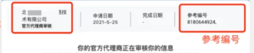 image (42).png