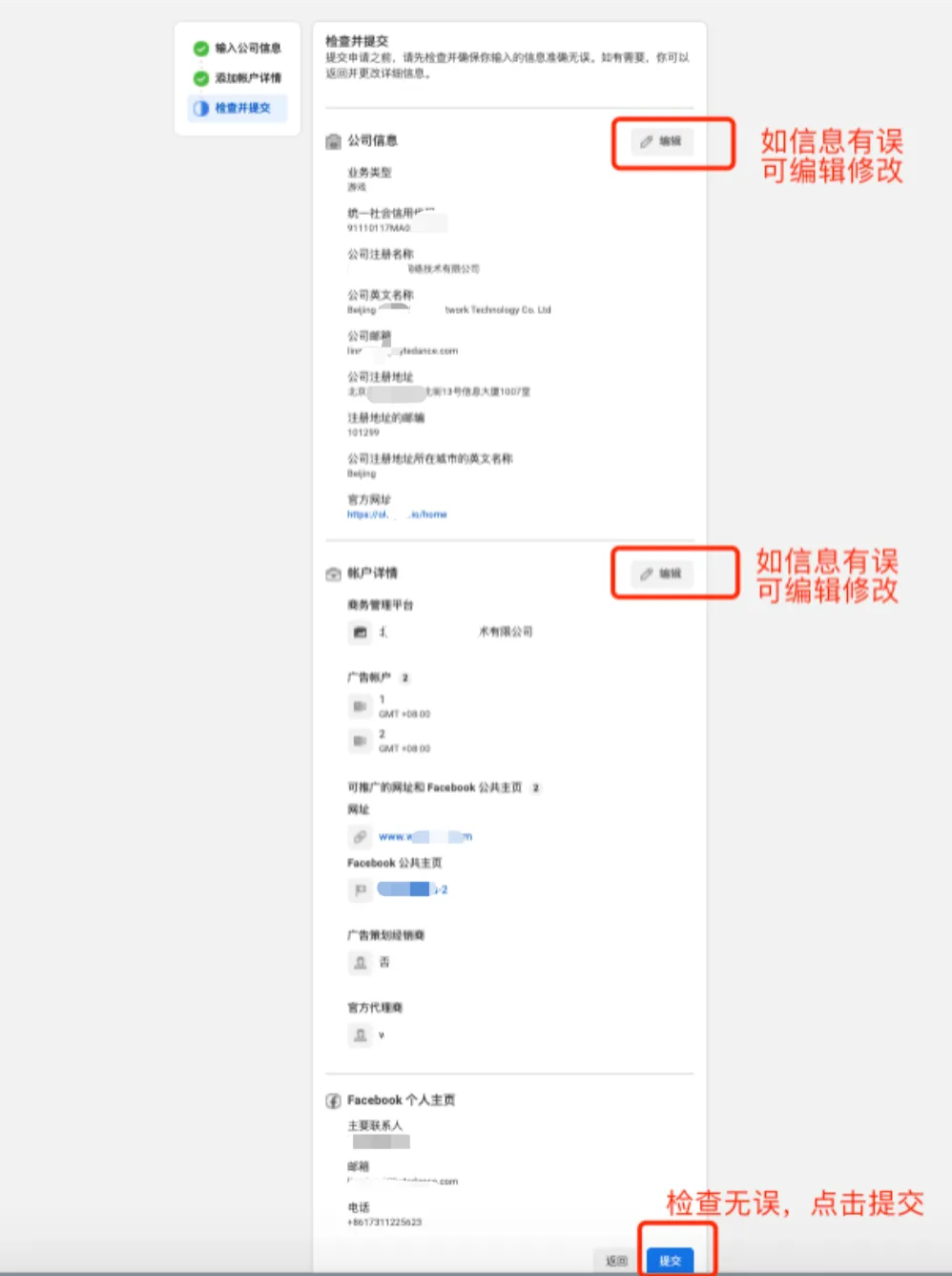 image (38).png