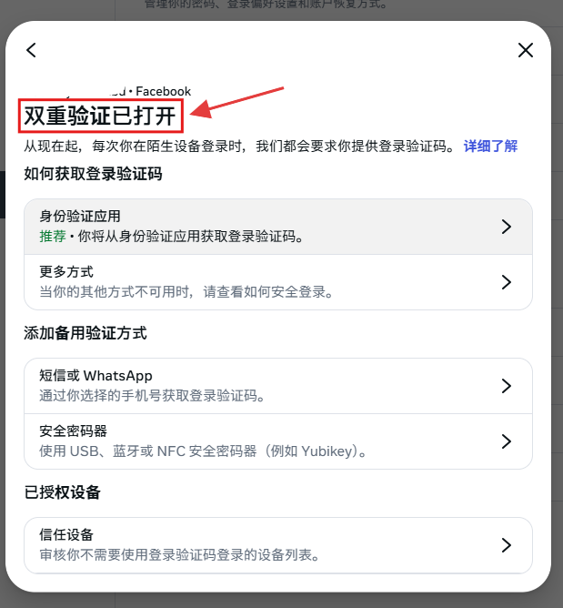 屏幕截图 2025-11-13 154905(1).png
